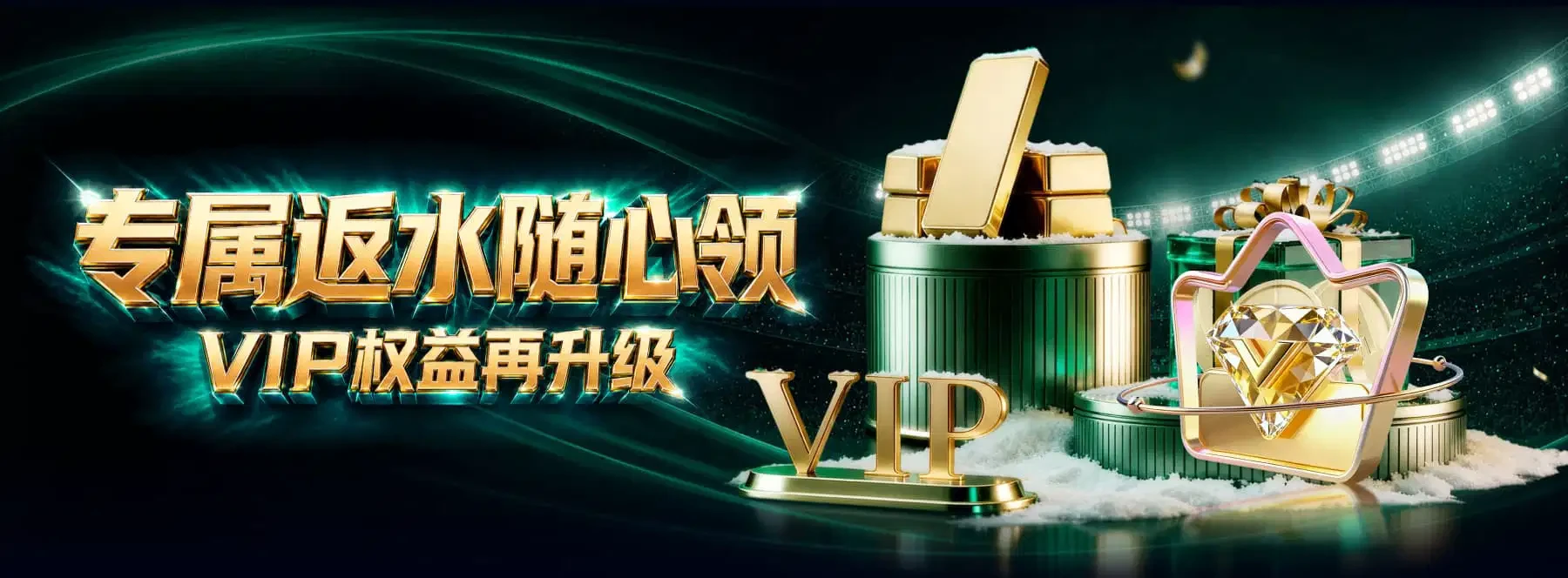 B体育主题视觉图3